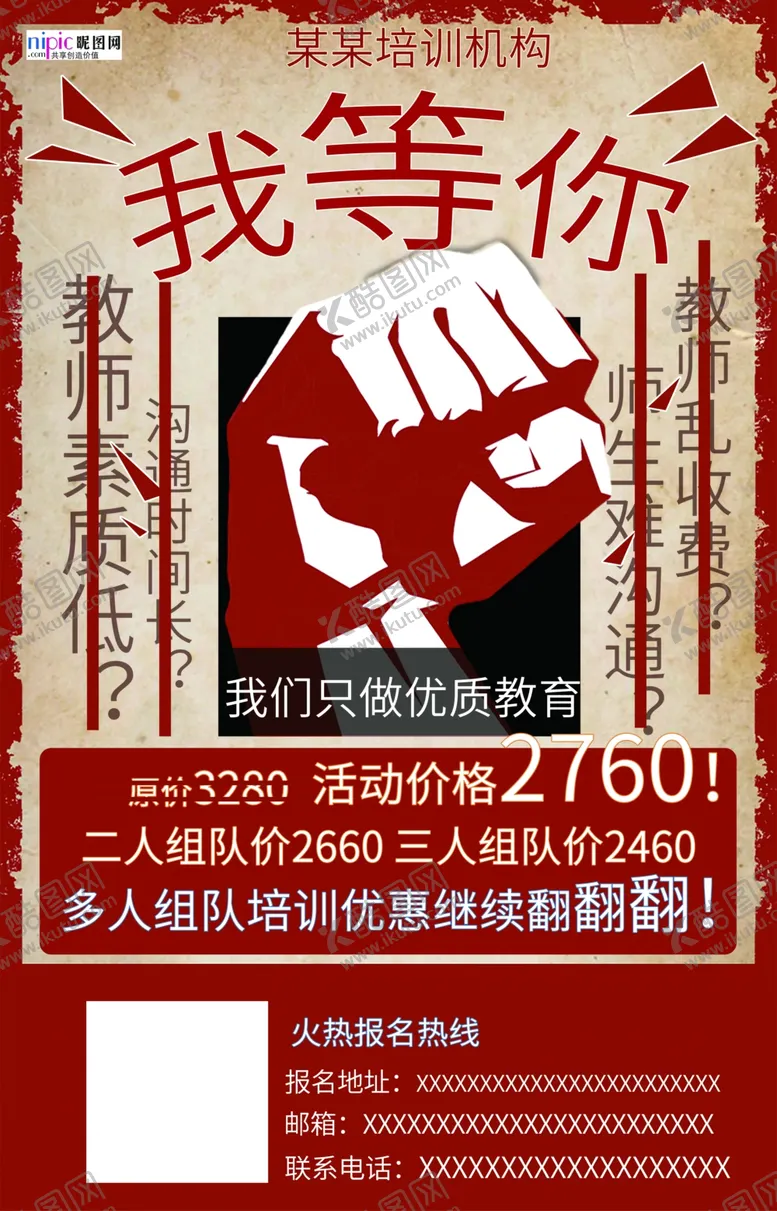 编号：16060706142132135765【酷图网】源文件下载-高考图片