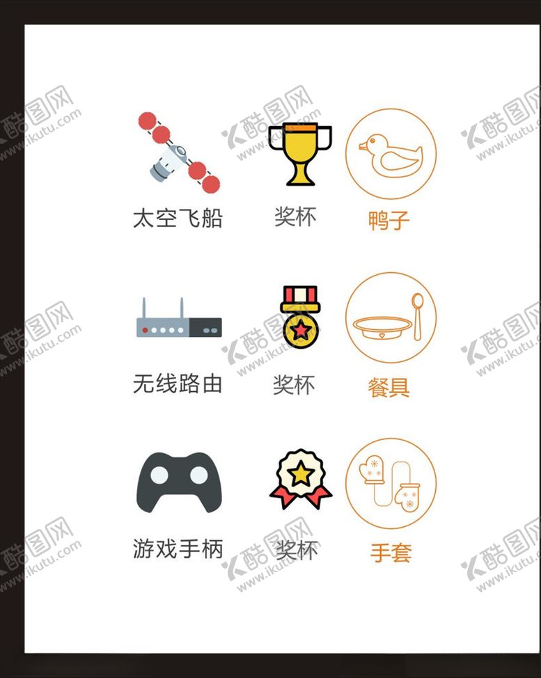 编号：33267409220021417926【酷图网】源文件下载-LOGO标识