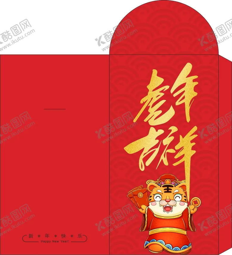 编号：53088102061345084842【酷图网】源文件下载-红包 