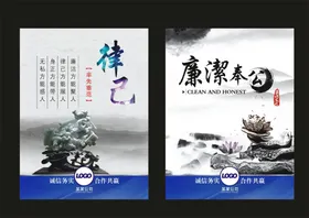 企业文化展板