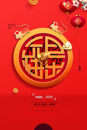 新年拱门促销氛围