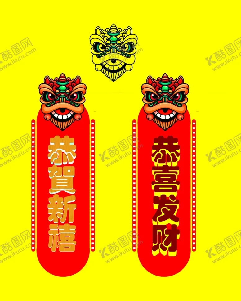 编号：77960202211358366201【酷图网】源文件下载-龙头
