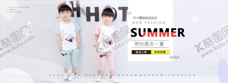 编号：96801609141919457626【酷图网】源文件下载-服装