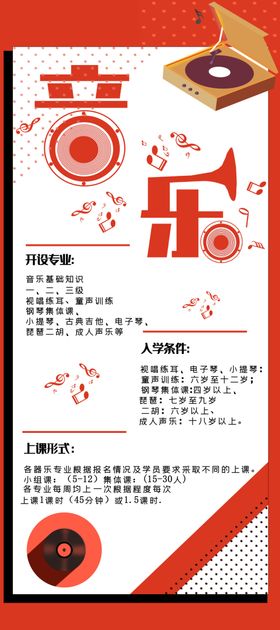 音乐