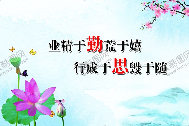 编号：95481610260518521260【酷图网】源文件下载-读书走廊挂画