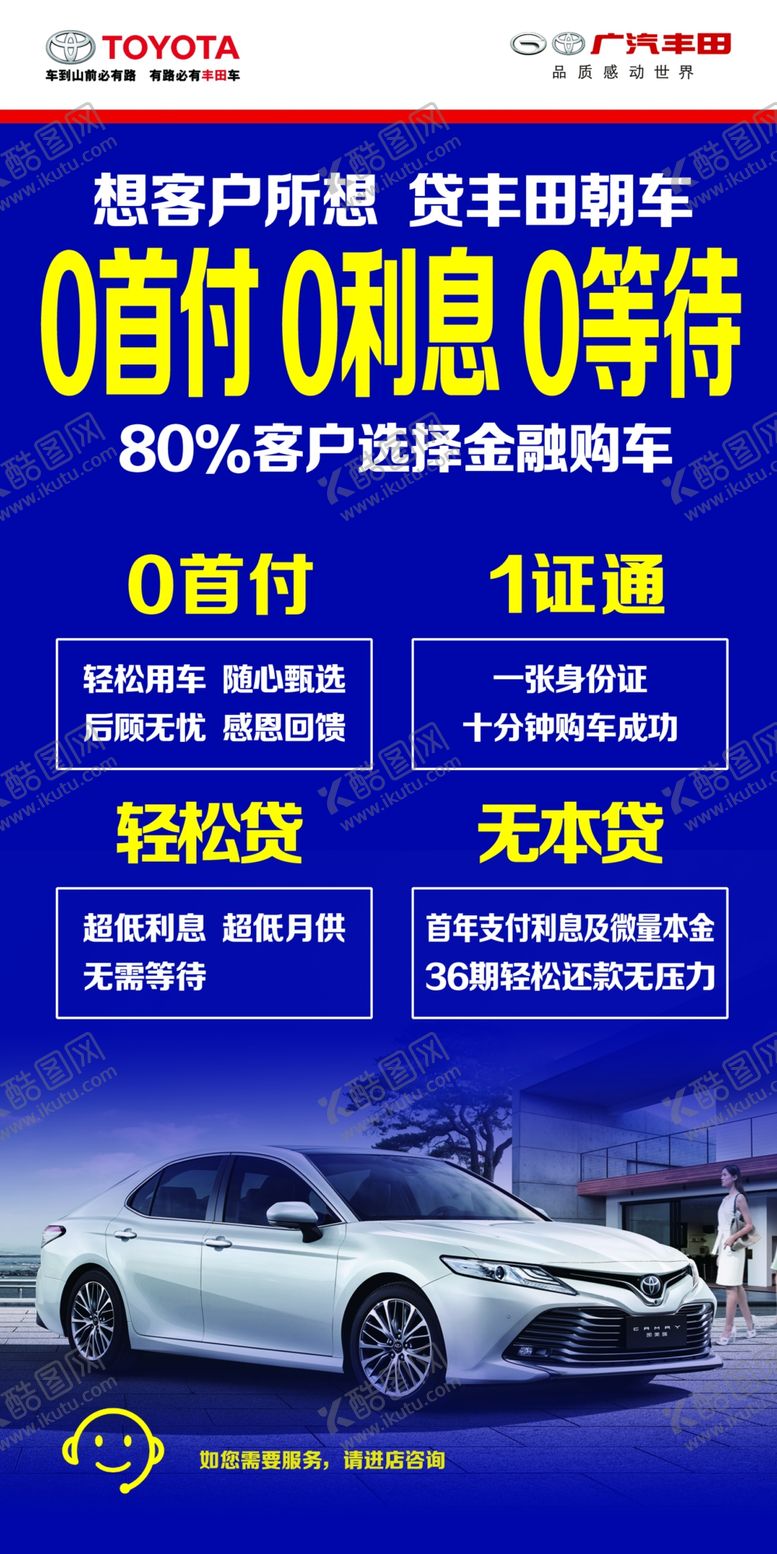 编号：35207205150905179102【酷图网】源文件下载-分期版面