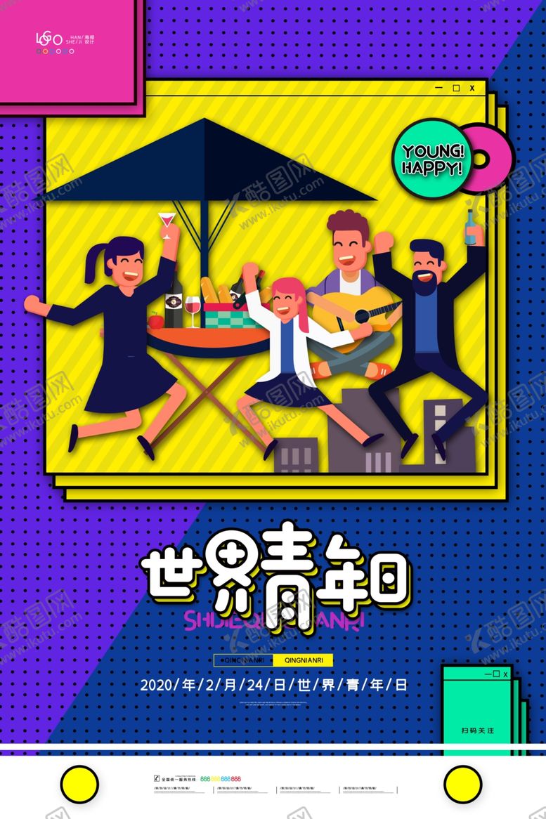 编号：58537310210521548274【酷图网】源文件下载-世界青年日