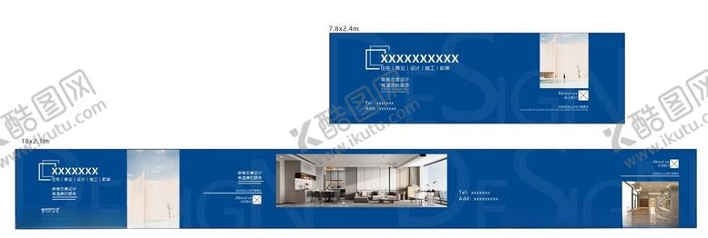 编号：52410301261554482491【酷图网】源文件下载-围挡空间设计