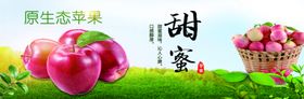 苹果海报图片