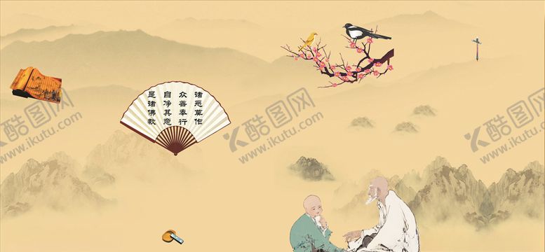 编号：38178405150157238643【酷图网】源文件下载-山水画