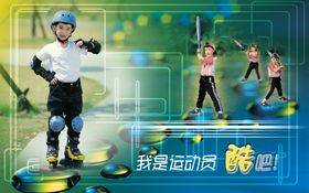 影楼婚相册模板
