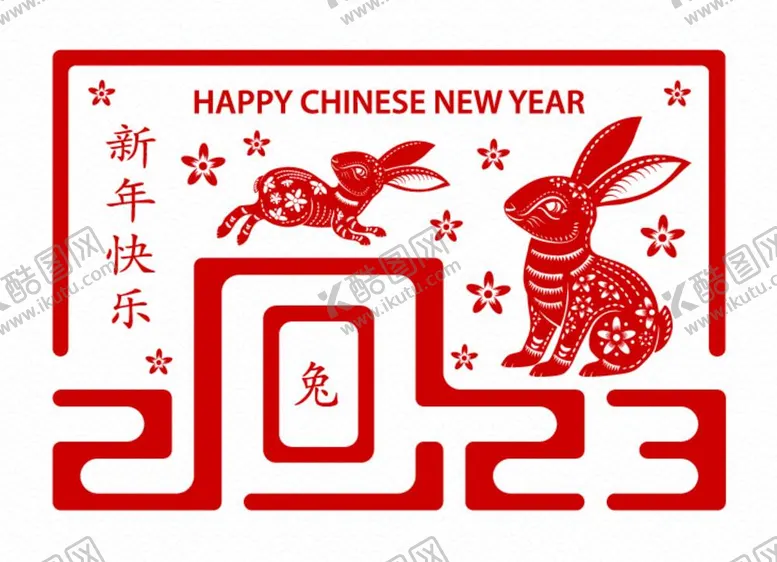 编号：80764909240456402507【酷图网】源文件下载-兔年剪纸 