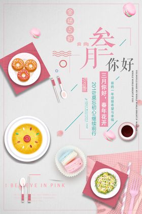 水彩你好 9 月背景矢量