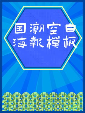 编号：62849709241131071978【酷图网】源文件下载-圆形发射型图案