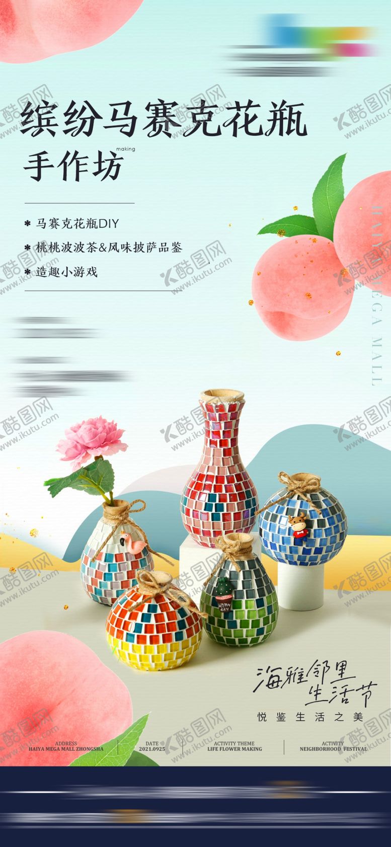 编号：56991502071211534390【酷图网】源文件下载-陶艺制作