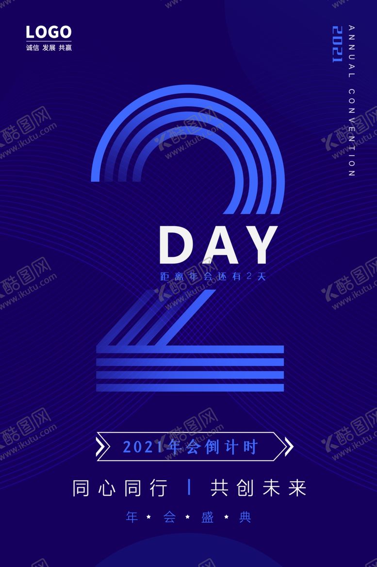 编号：20220705010635221884【酷图网】源文件下载-倒计时
