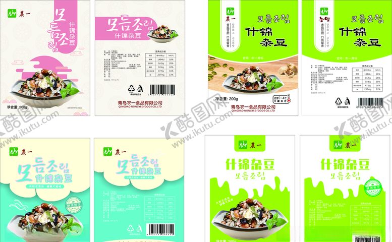 编号：43279007032246207501【酷图网】源文件下载-什锦杂豆包装未转曲