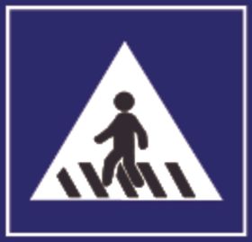 人行横道