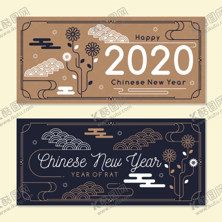 编号：17069509102351579350【酷图网】源文件下载-中国新年横幅