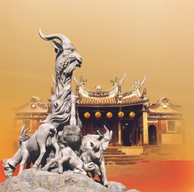 广州羊城