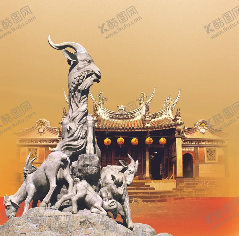 编号：51635506240507276863【酷图网】源文件下载-广州羊城