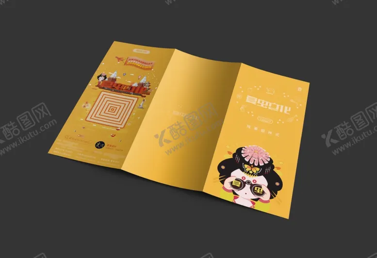 编号：24044806271411472375【酷图网】源文件下载-折页展示样机