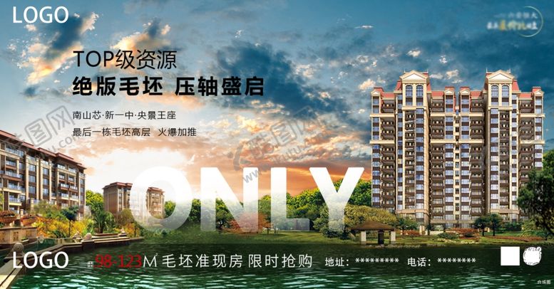 编号：10981305120053062611【酷图网】源文件下载-加推飞机稿