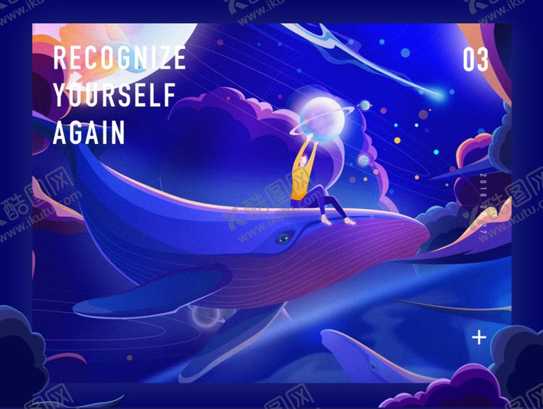 编号：35877609121303415981【酷图网】源文件下载-插画