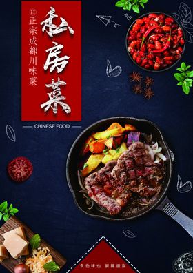 菜单