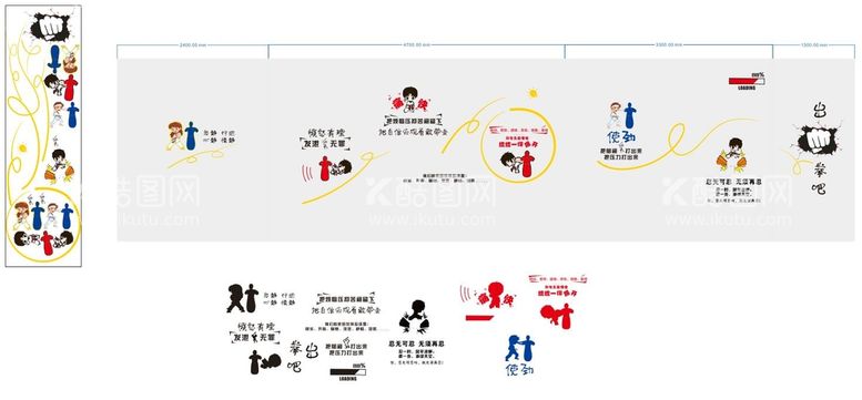 编号：71024609210316179610【酷图网】源文件下载-发泄室