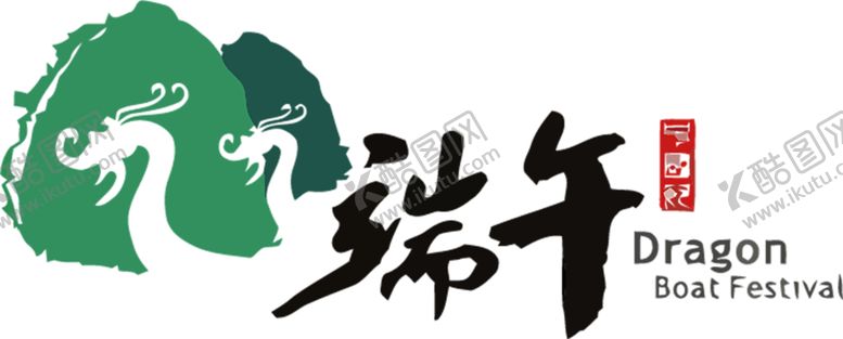 编号：17285809221246541543【酷图网】源文件下载-浪漫素材