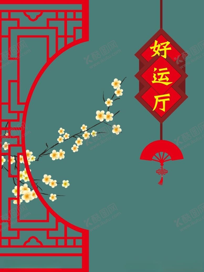 编号：11310302130005423186【酷图网】源文件下载-古风门帘