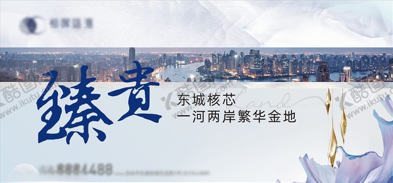 编号：21707705092250142286【酷图网】源文件下载-地产围挡