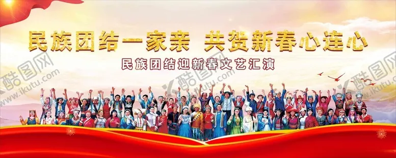 编号：27979002281039296670【酷图网】源文件下载-蛇年桁架