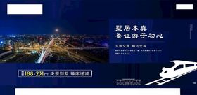 地产春季系列微信 含分层