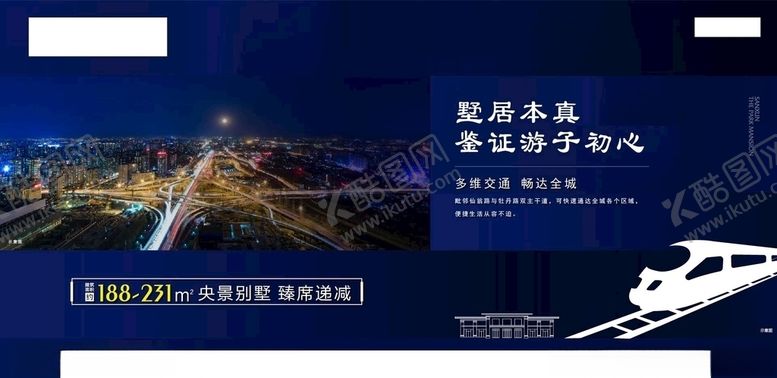 编号：81713910082153375016【酷图网】源文件下载-地产微信系列