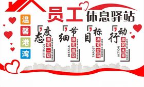 人才驿站 