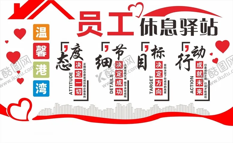 编号：91057106291505397974【酷图网】源文件下载-驿站