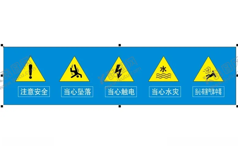 编号：25244302030230296277【酷图网】源文件下载-工地