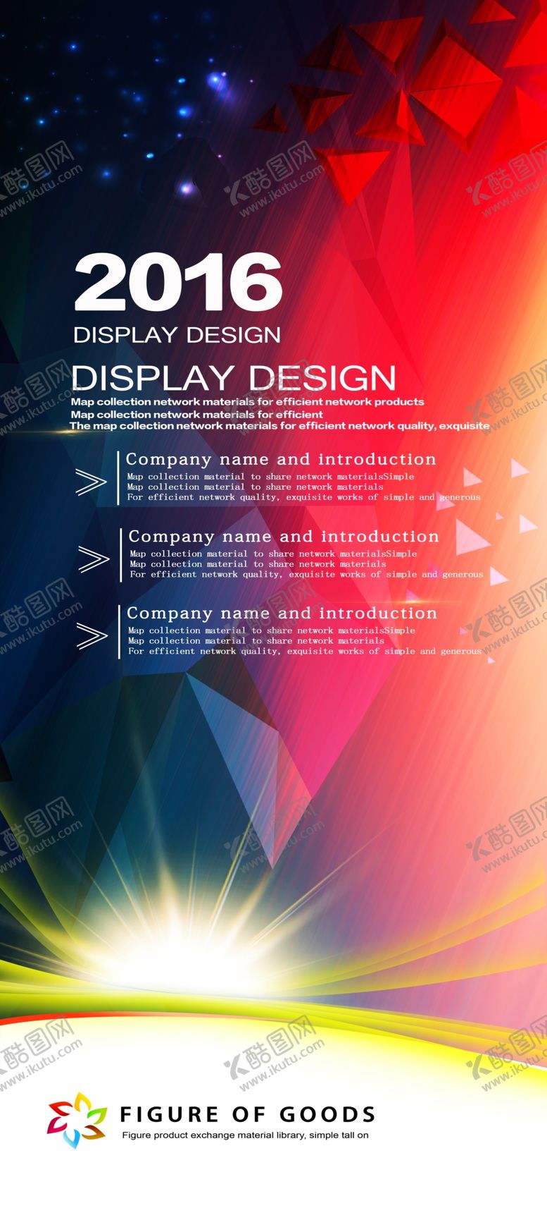 编号：55030310281741291846【酷图网】源文件下载-企业展架