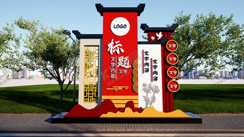 编号：79851802110048168606【酷图网】源文件下载-党建标识牌