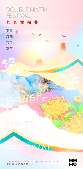 清明节牧童鎏金意境节气海报