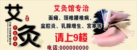 艾灸艾灸馆