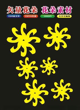 原创花纹和底纹与图案花朵