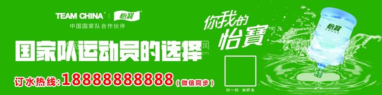 编号：13873603071344468611【酷图网】源文件下载-纯净水