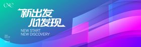 渐变科技主画面