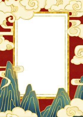 国潮边框 节日中国风