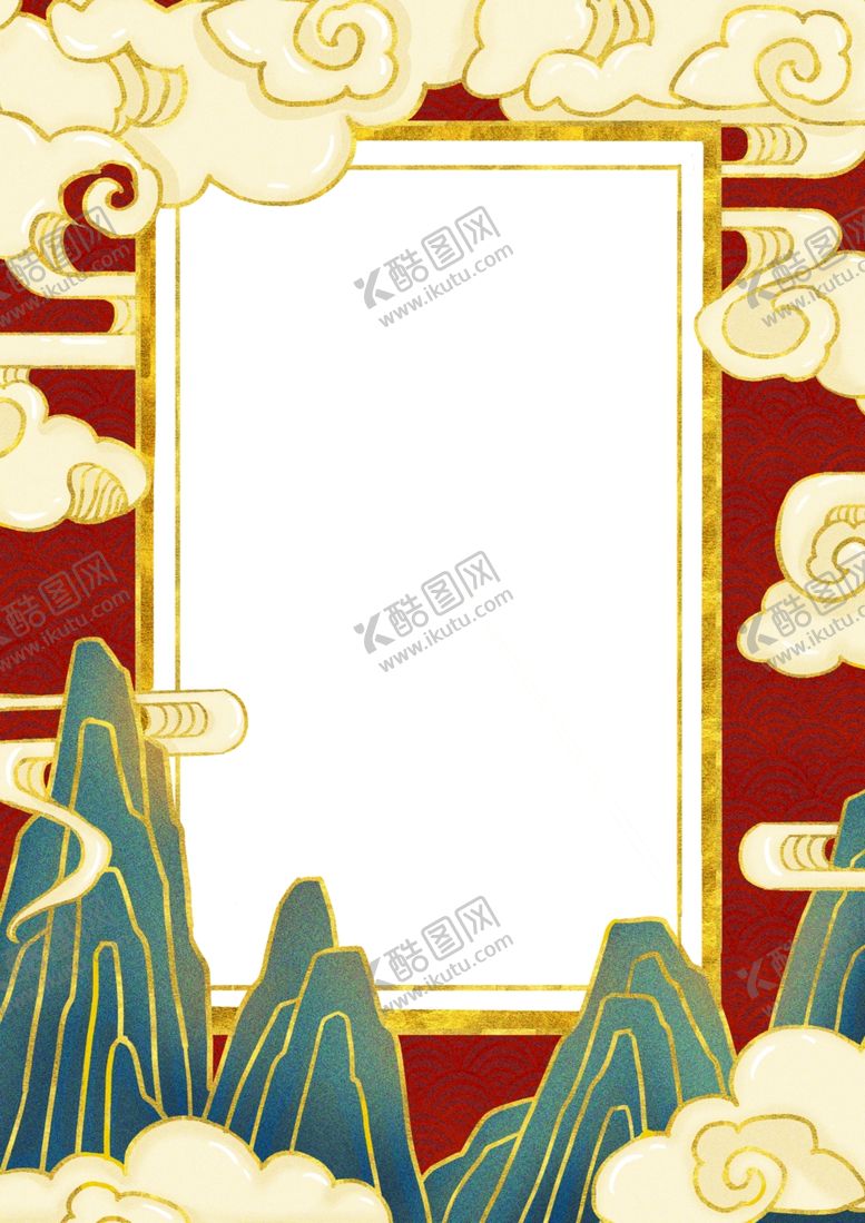编号：35886907031130454285【酷图网】源文件下载-中国风国潮祥云边框