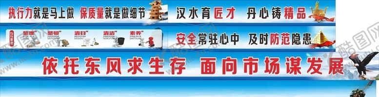 编号：72690707051106569848【酷图网】源文件下载-质量管理5S管理展板