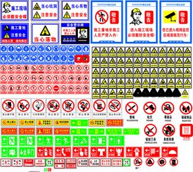 工地标识标牌